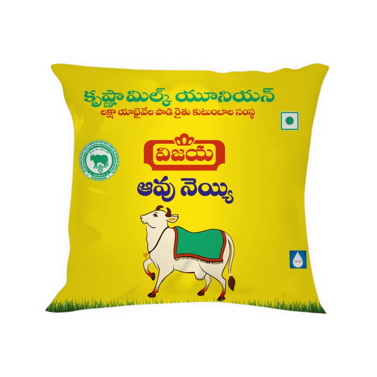 Vijaya Dairy Cow Ghee (Hasuvina Tuppa)