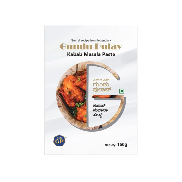 SGS Gundu Pulav Kabab Marinated Paste