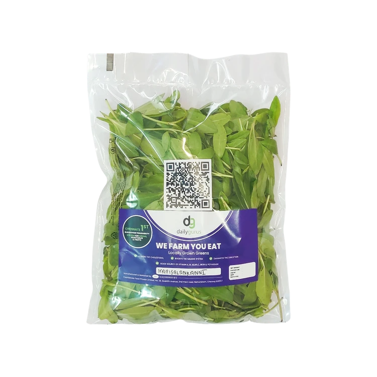 Karisalankanni Leaves - Cleaned