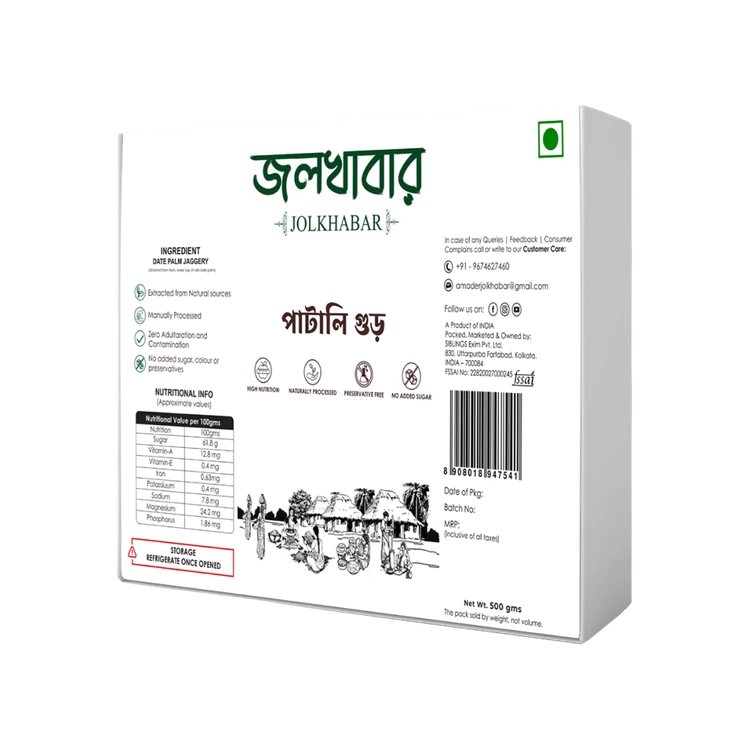 Jolkhabar Patali Gur/Date Palm Jaggery