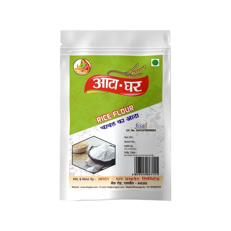 ATTAGHAR Rice Flour (Akki Hittu)