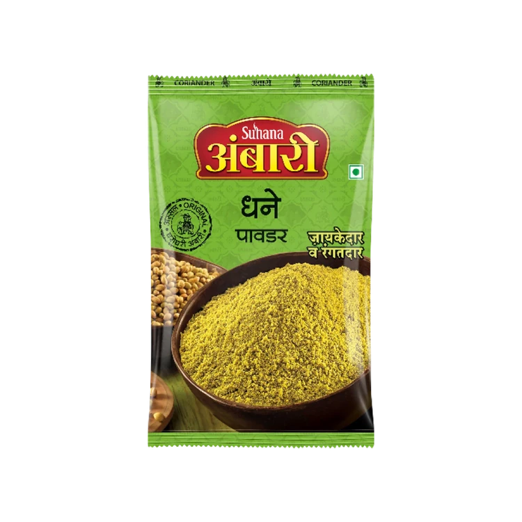 Suhana Ambari Coriander Powder/Dhania