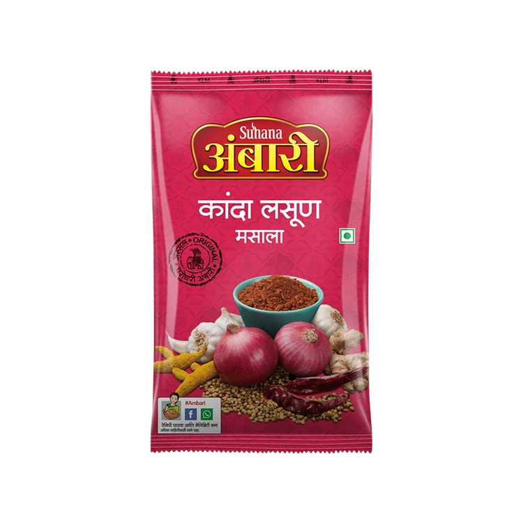 Ambari Onion & Garlic Masala/Kanda & Lasun (Eerulli-Bellulli Masala)