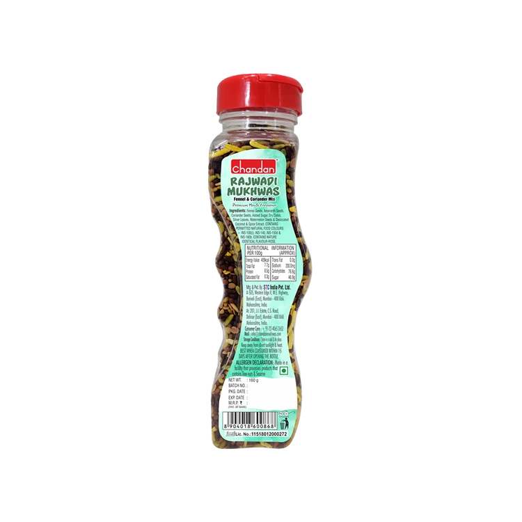 Chandan Rajwadi Mouth Freshener