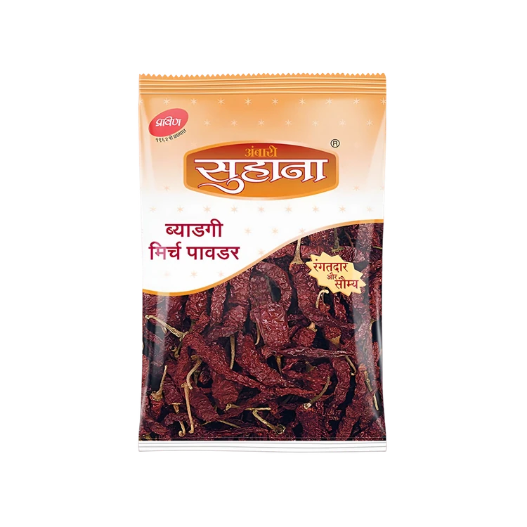 Suhana Byadgi Chilli Powder / Tikhat (Kharada Pudi)
