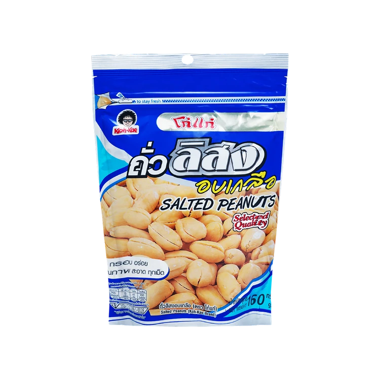 KOH KAE Salted Peanuts