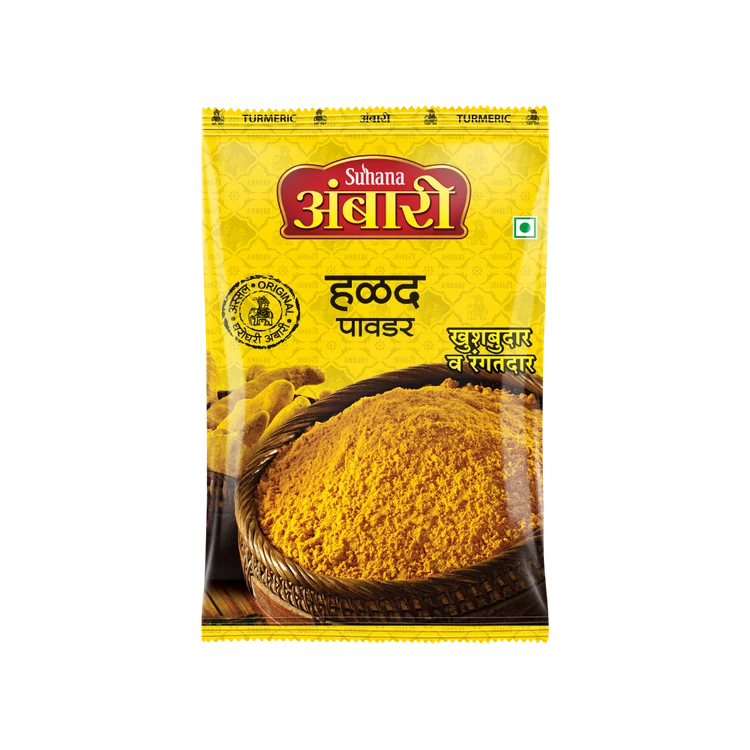Suhana Ambari Turmeric Powder/Haldi