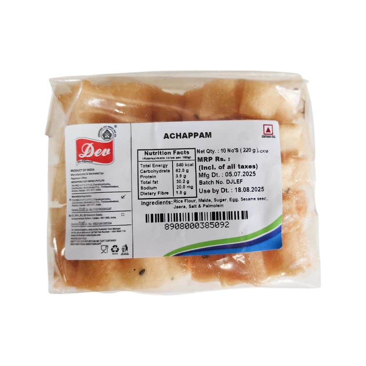 Dev Achappam Snack